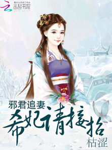 雷神惊天八零
